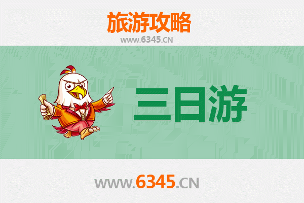 百色乐业三天两夜深度游攻略：探秘天坑奇观与壮乡风情