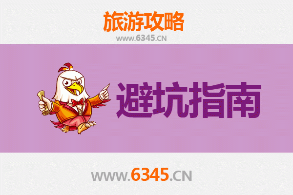 百色乐业旅游全攻略：资深博主亲授几大忠告与须知