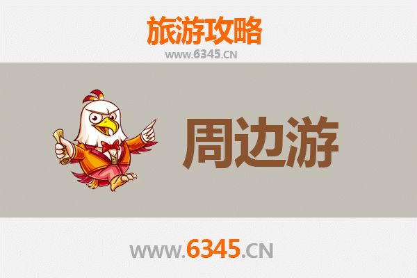 百色乐业周边游攻略：探秘天坑奇观与壮乡风情