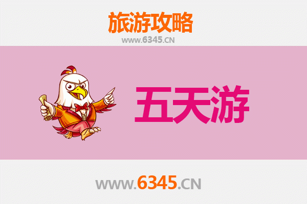 百色乐业五天四夜深度游攻略：探秘天坑奇观与壮乡风情