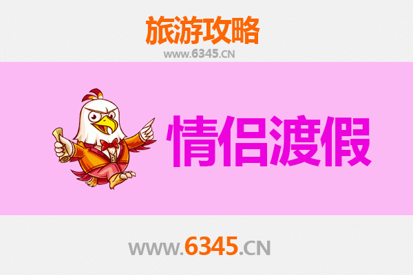 百色乐业情侣浪漫之旅：探秘天坑与田园的私密时光