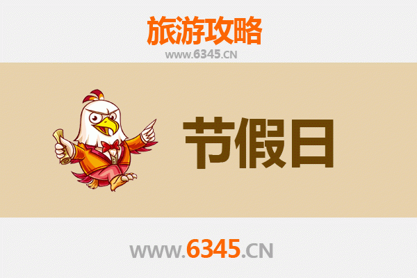 百色乐业至承德避暑山庄：夏日清凉之旅全攻略