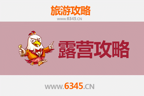 百色乐业周边露营胜地全攻略：星空、云海与自然奇景的完美邂逅