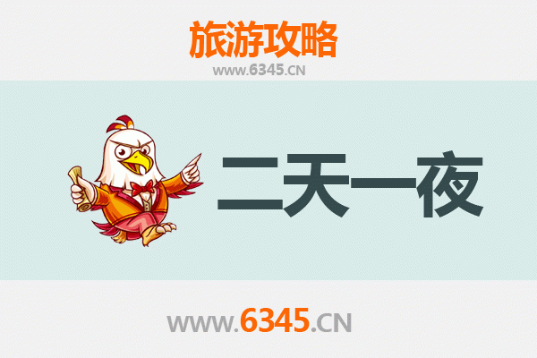 百色乐业两天一夜深度游攻略：探秘天坑奇观与布柳河风情