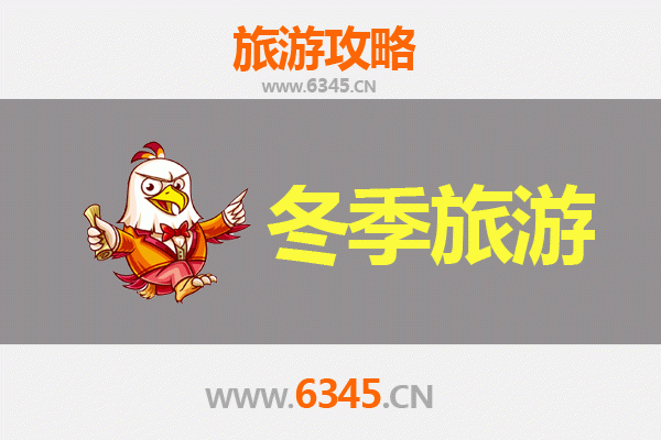 百色乐业冬季旅游攻略：探秘天坑奇观与红枫秘境